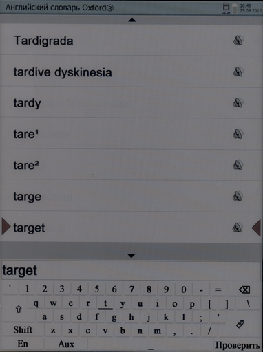 Обзор Ectaco jetBook Color. Клавиатура Обзор Ectaco jetBook Color. Клавиатура