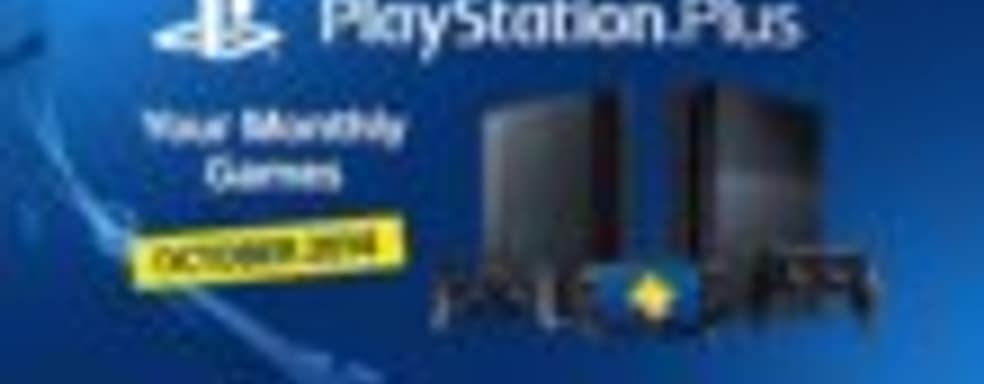 Бесплатные игры для подписчиков PlayStation Plus (октябрь 2014)