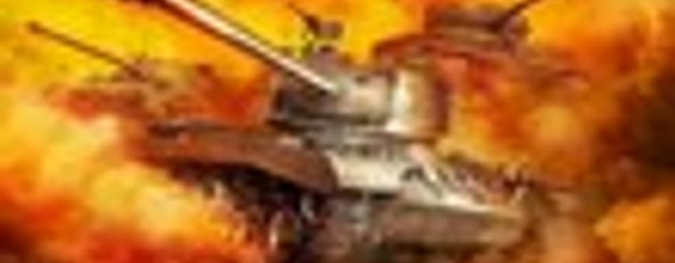 Консольные «Танки» теперь доступны на Xbox One