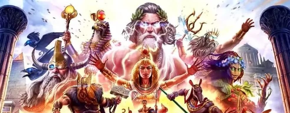У Age of Mythology: Retold высокие оценки и один из лучших стартов в истории серии