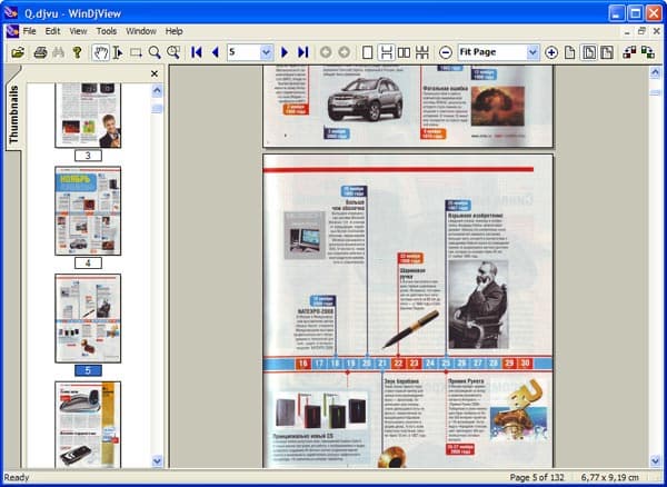 Рабочее окно WinDjView