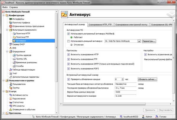 Настройки антивируса