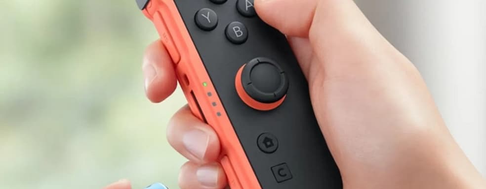 Использование кнопки «C» на контроллере Switch 2 будет платным, подтвердила Nintendo