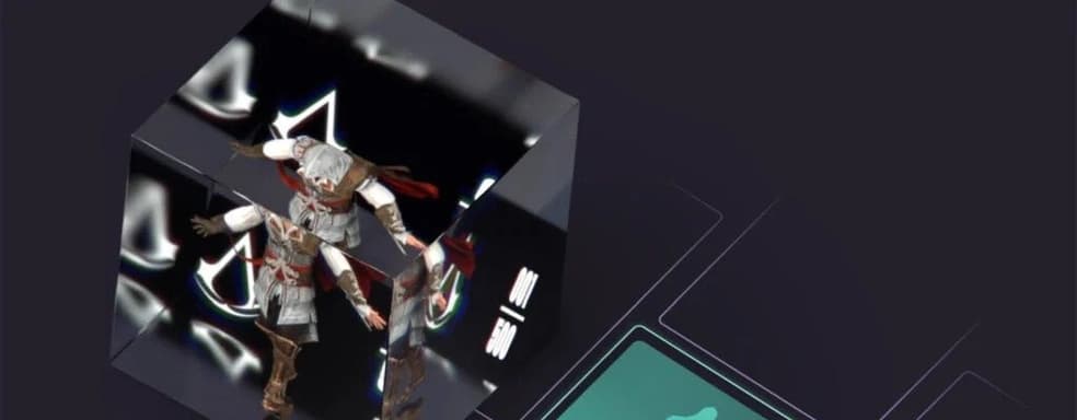 Ubisoft сохраняет верность NFT и готовит коллекцию токенов по Assassin's Creed