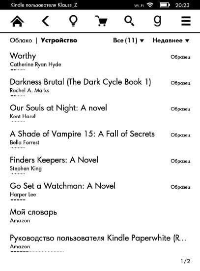 Электронная книга Amazon Kindle Paperwhite 3