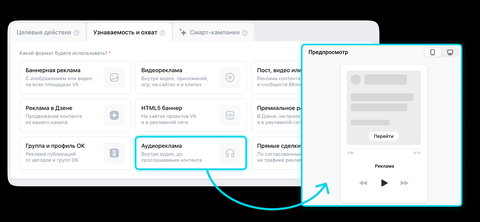 Изображение предоставлено пресс-службой VK
