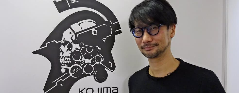 Не пропустите – создатели Death Stranding обещает интересные новости