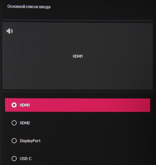 ЖК-монитор LG 34UC99, меню установок