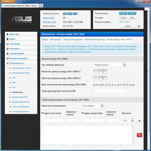 Настройка Asus RT-N65U Настройка Asus RT-N65U