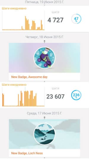Скриншот приложения Withings Health Mate