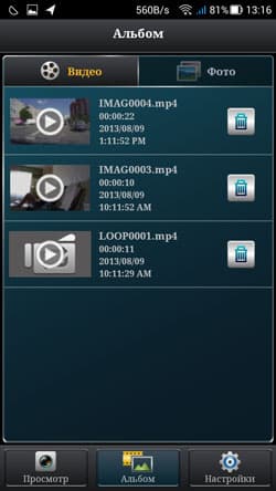 Wi-Fi-камера Defender WF-10HD