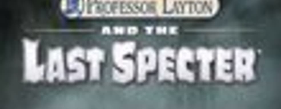 Дата выхода Professor Layton and the Last Specter