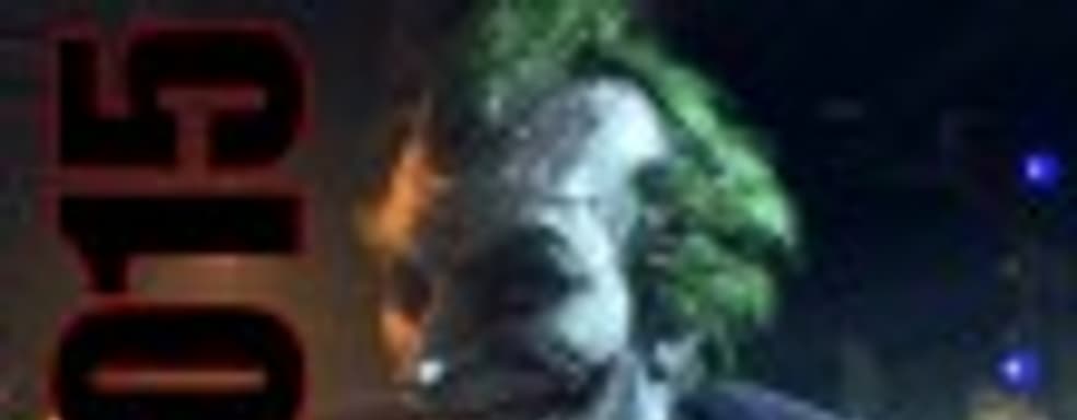 Главные тенденции 2015 года: точка кипения