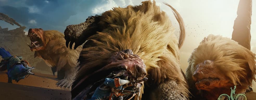 Monster Hunter Wilds станет доступней для новичков, но сложность не изменится