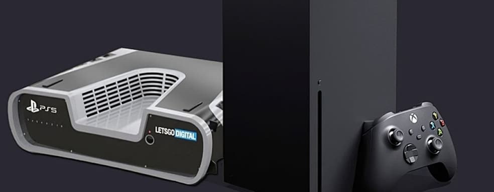 Аналитик: PlayStation 5 и Xbox Series X будут стоить 450-500 долларов, проблемы в экономике скажутся на продажах консолей