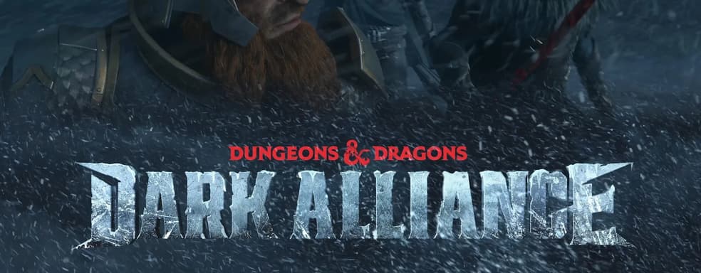 96% физических копий Dungeons & Dragons: Dark Alliance продано в Британии для PlayStation