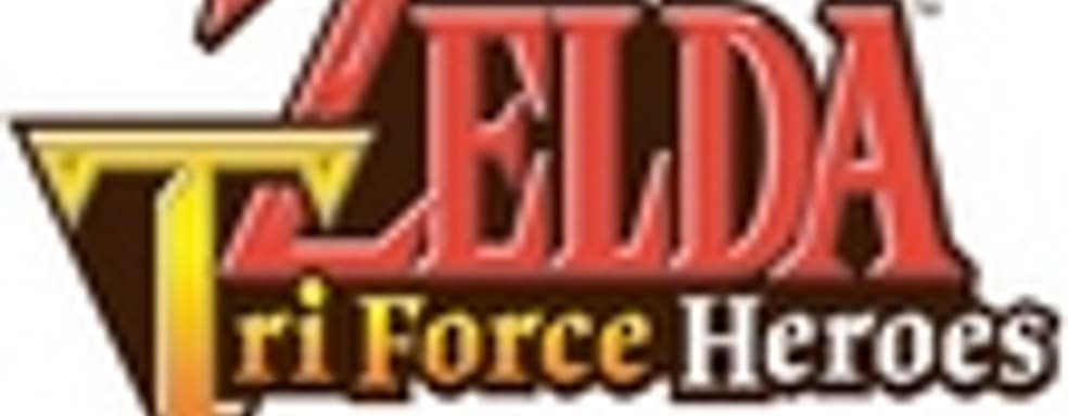 Японский трейлер The Legend of Zelda: Tri Force Heroes