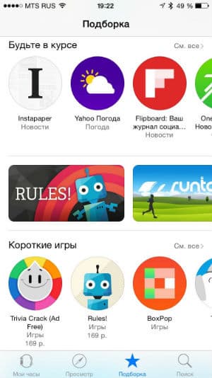 Умные часы Apple Watch Edition