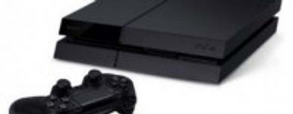 В мире продано 18,5 млн PS4 [Обновлено]