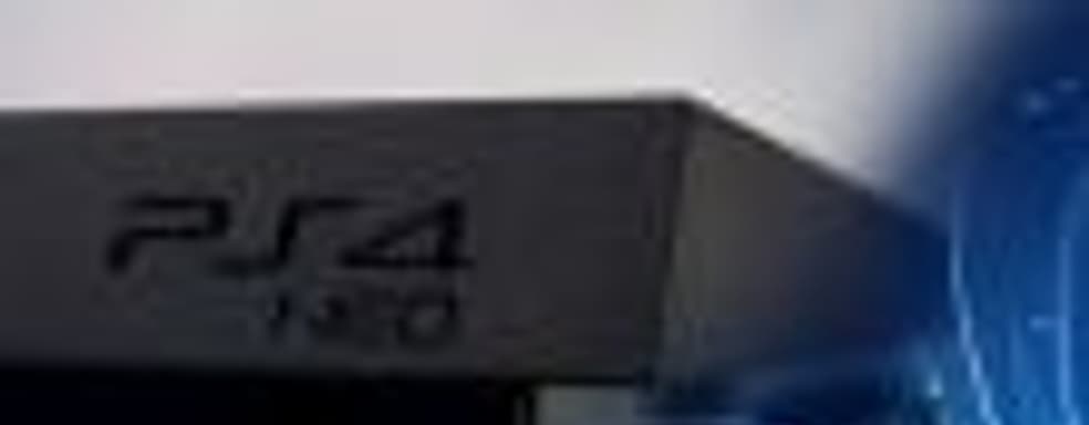 Слух: PS4 NEO представят 7 сентября