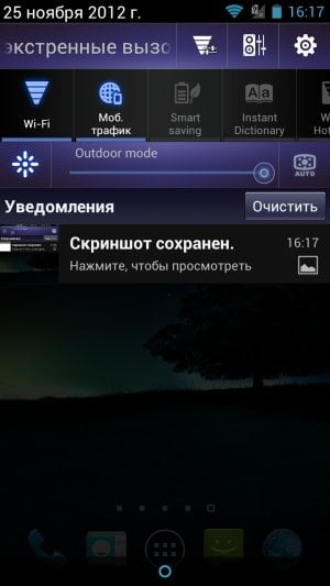 Обзор ASUS Padfone 2