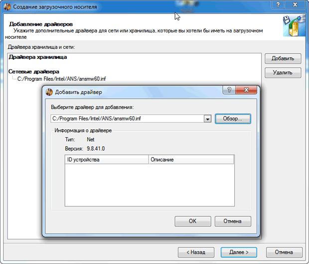 Paragon Rescue Kit 11 Professional