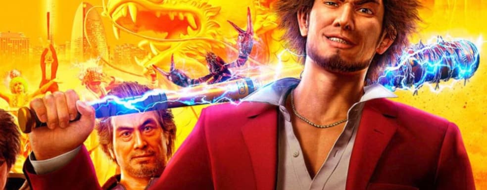 Аудитория франшизы Yakuza растёт. Продюсер объяснил, что этому способствовало