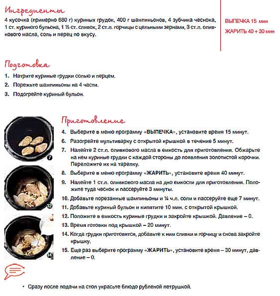 мультиварка Oursson MP5005PSD