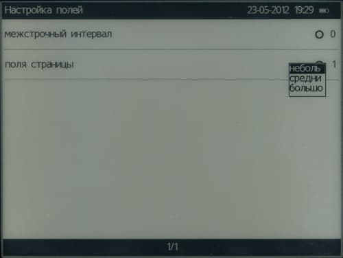 Wexler Flex One - поля