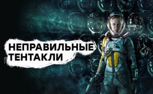 [СТРИМ] Метрогалик. Проходим Returnal