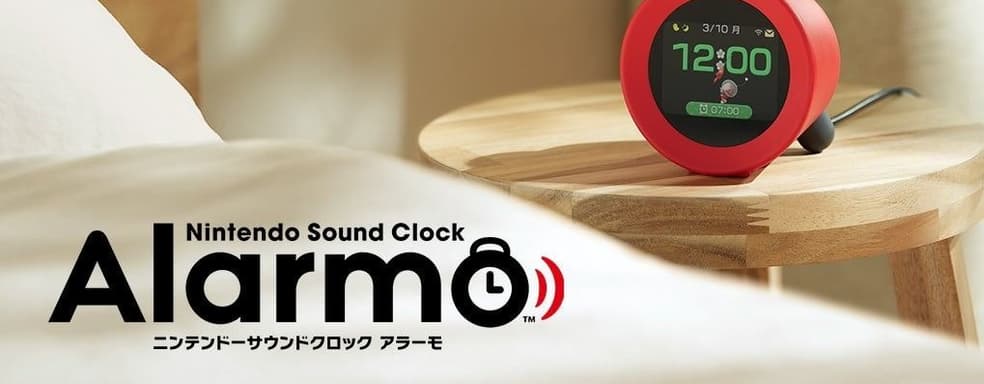 Nintendo удивлена успехом неожиданного хита Nintendo Sound Clock: Alarmo. Устройство мгновенно исчезло из продажи