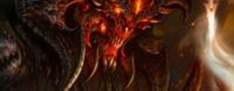 Diablo 3 без кросс-платформенной игры между консолями и РС