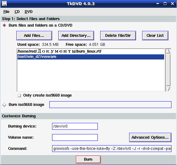 Рабочее окно TkDVD