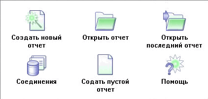 Новую работу можно начать с разных вариантов деятельности