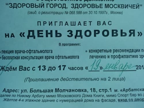 Обзор Meizu MX2