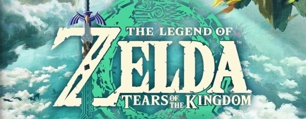 «Переиздания для Switch 2 — просто коробки со старыми играми c кодом на апгрейд» — информатор