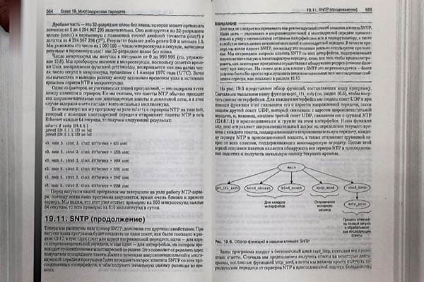 ПО Doko Book Scanner Doko Book Scanner