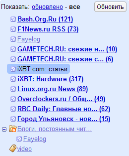 Панель подписок Google Reader может содержать метки (video)