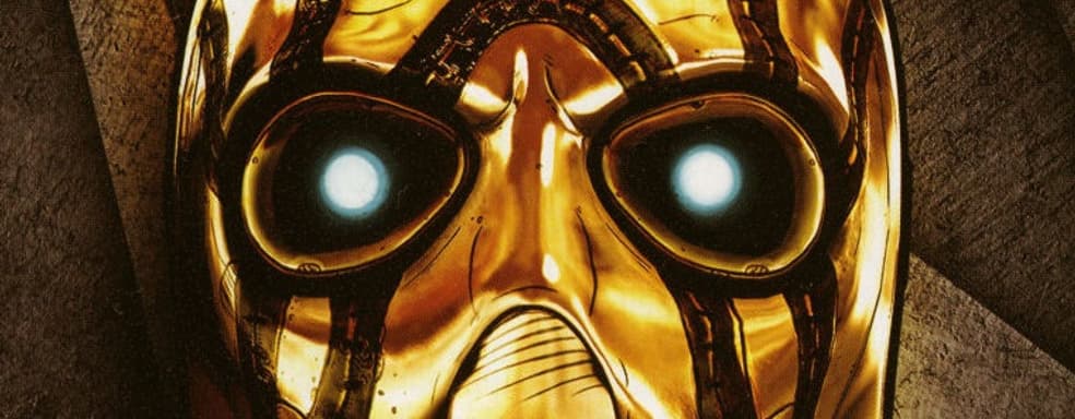 Borderlands: The Handsome Collection бесплатно в Epic Games Store