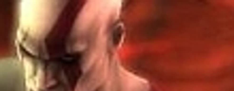 God of War Collection Volume II - размер имеет значение