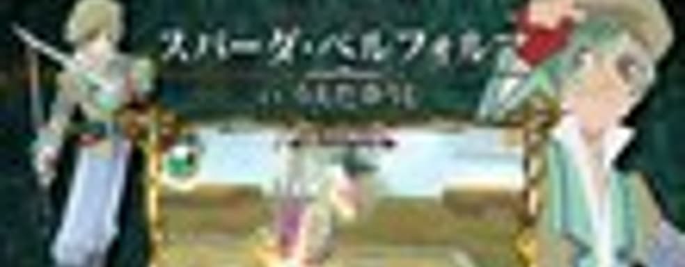 Трейлер Tales of Innocence R	