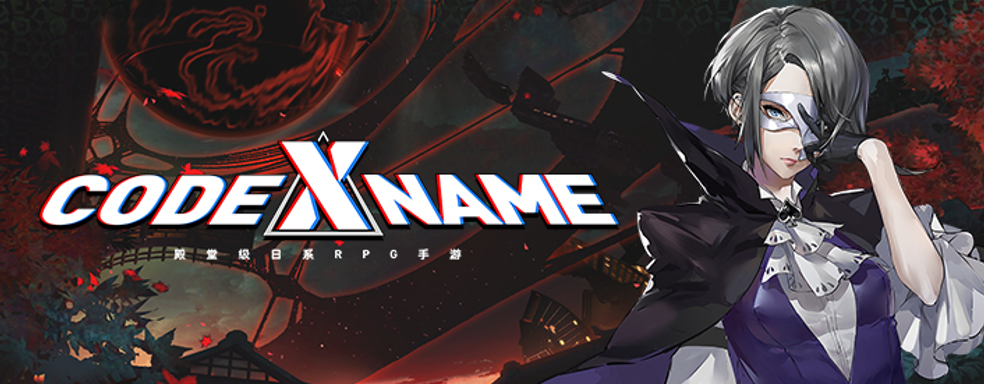 Мобильная Persona? Китайцы анонсировали Code Name X