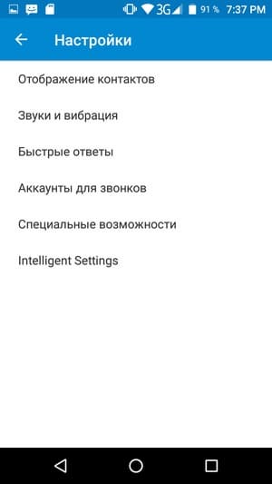 Обзор смартфона Leagoo M8