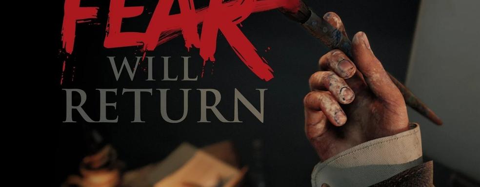 Разработчики The Medium работают над четырьмя играми. Студия хочет стать лучшей в жанре хоррор