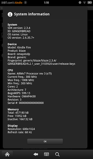 Скриншот Kindle Fire