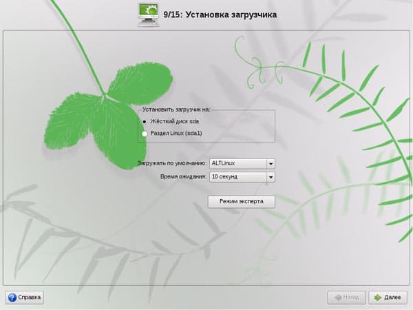 Установка ALT Linux: установка загрузчика