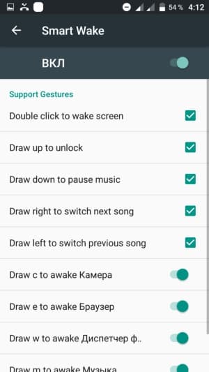 Смартфон Doogee F7 Pro