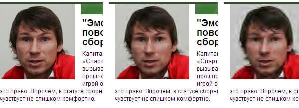 Сжатие изображений