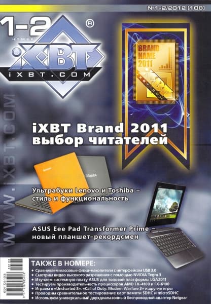 Сканер Fujitsu ScanSnap S1100