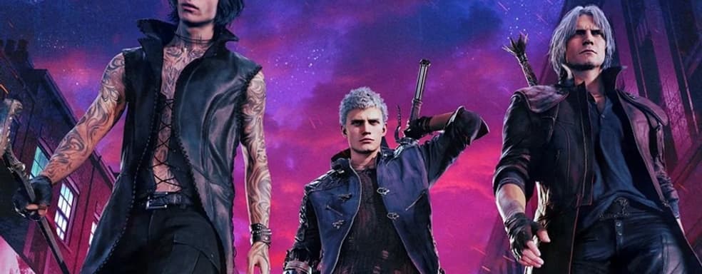 Продажи Devil May Cry 5 перешагнули отметку в 10 миллионов копий